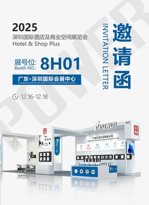 QQ20251209112557 QQ20251209112557